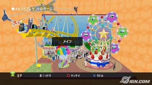 Katamari Forever (PS3) R662710